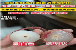 原来新鲜荔枝肉是透明的！北方网友：以为透明的是坏的！