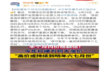 柠檬价格半月翻倍！柠檬 “金贵” 起来了！