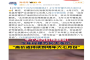 柠檬价格半月翻倍！柠檬 “金贵” 起来了！