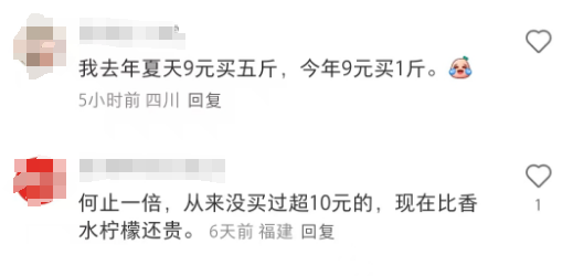 1750923901210